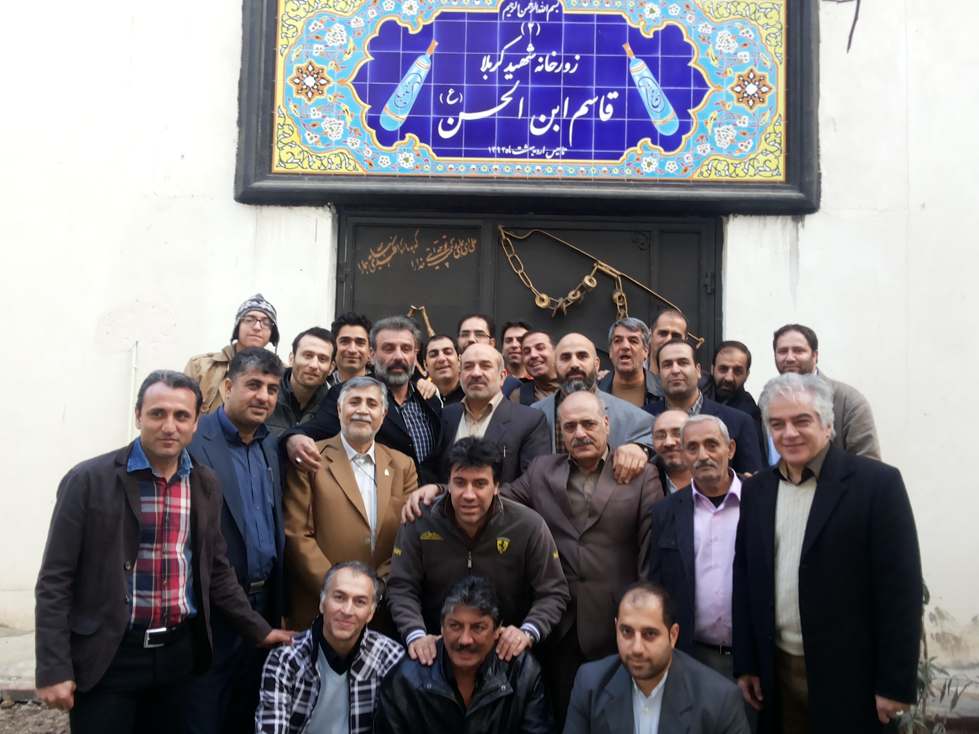 پهلوان غلامی در مراسم افتتاحیه زورخانه ی زندان اوین